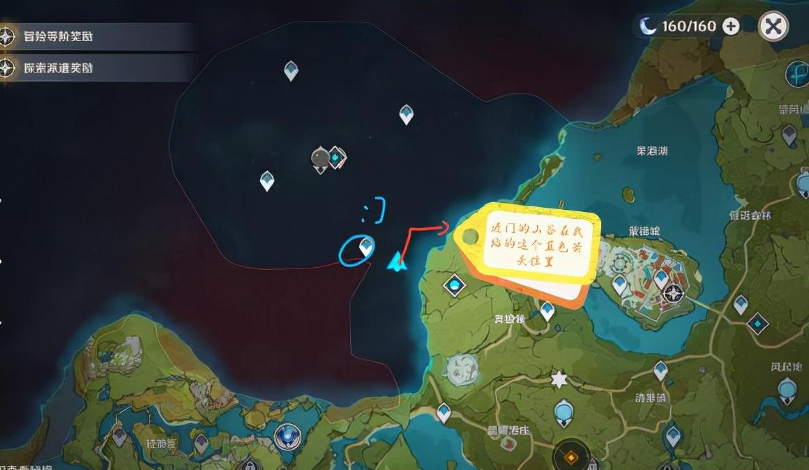 风龙废墟怎么进-原神风龙废墟怎么进