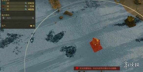 星空starfield货运链接任务跨星际运输完成方式