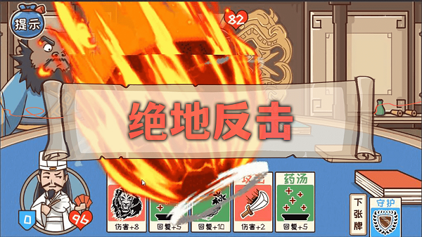 精彩的创意解压类游戏分享