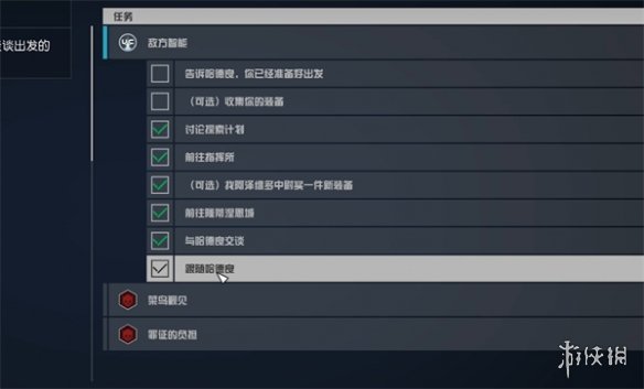 星空starfield传奇异兽战斗套装获取方法