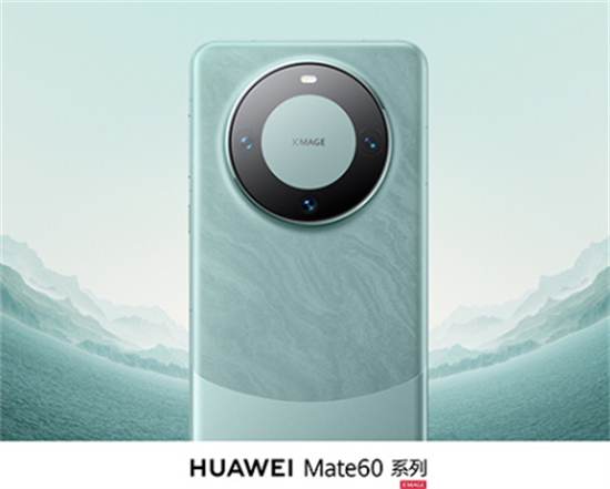 华为mate60Pro卫星通信开启方法