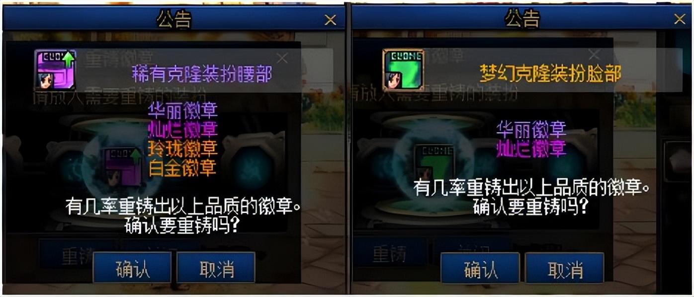 dnf白金徽章怎么得 dnf平民怎么搞白金徽章