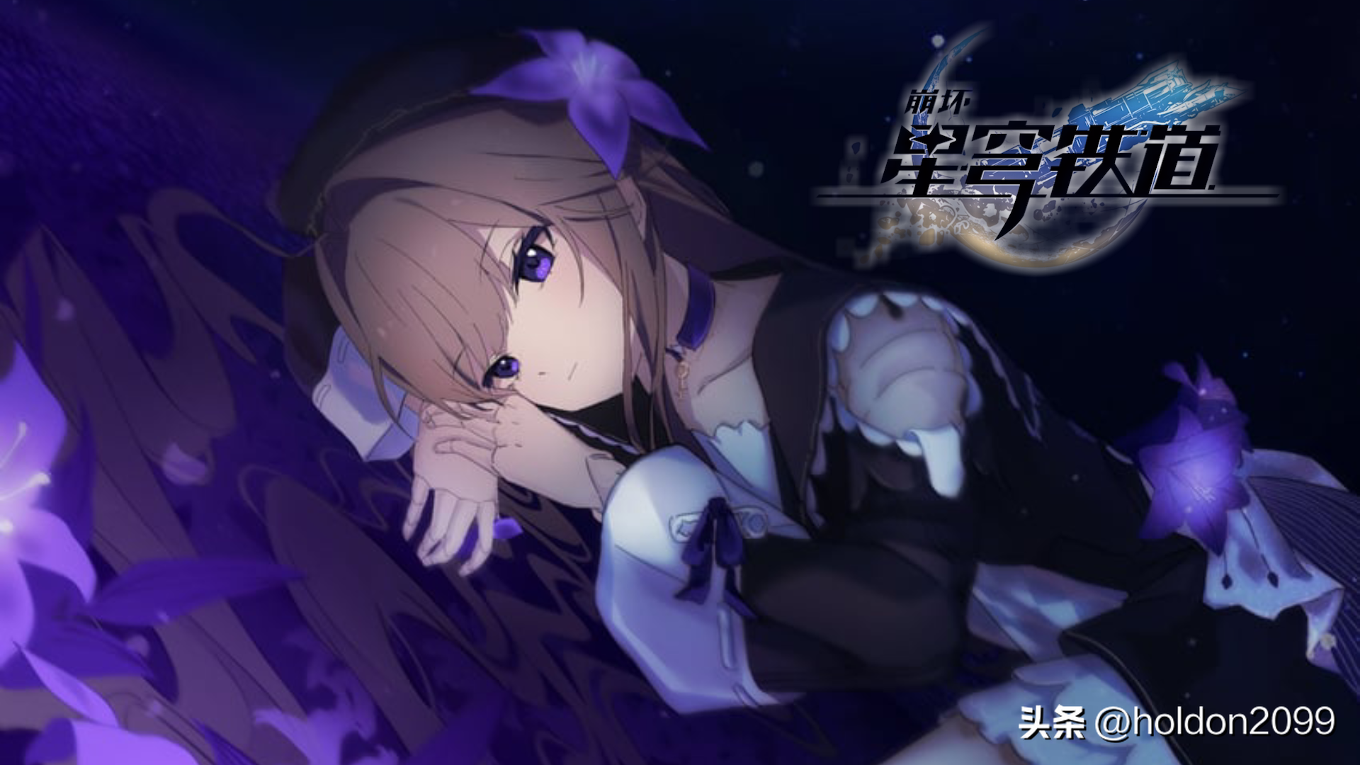 星穹铁道行政区宝箱位置分布 星穹铁道行政区宝箱在哪