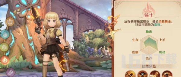 森之国度铳士装备怎么样 森之国度铳士装备提升攻略