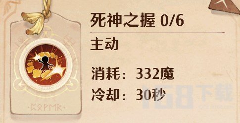 森之国度铳士怎么样 森之国度铳士技能介绍