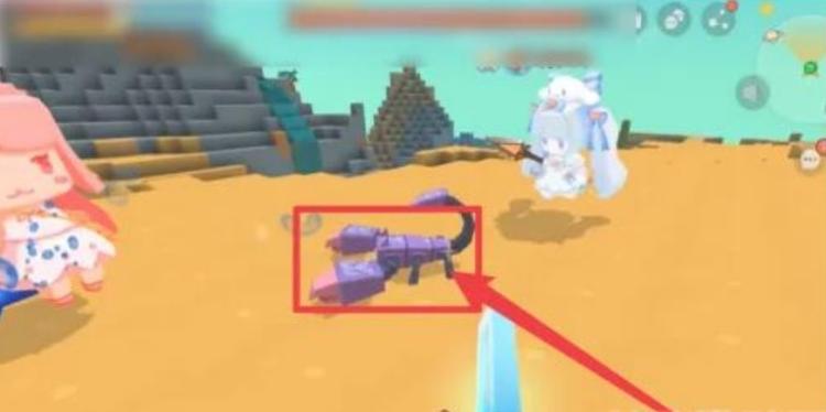 迷你世界驯服蝎子的方法