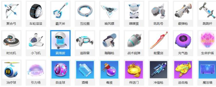 逃跑吧少年武器排名一览 最强武器推荐