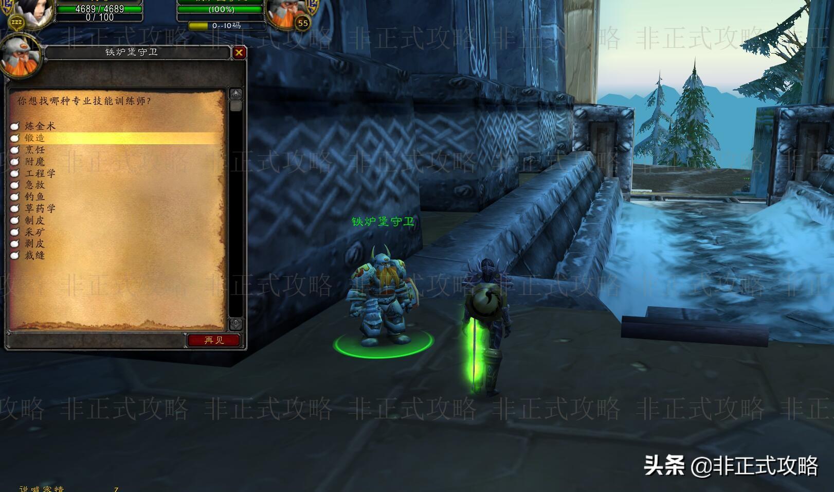 锻造1-300最省材料攻略 锻造1-300最省钱攻略