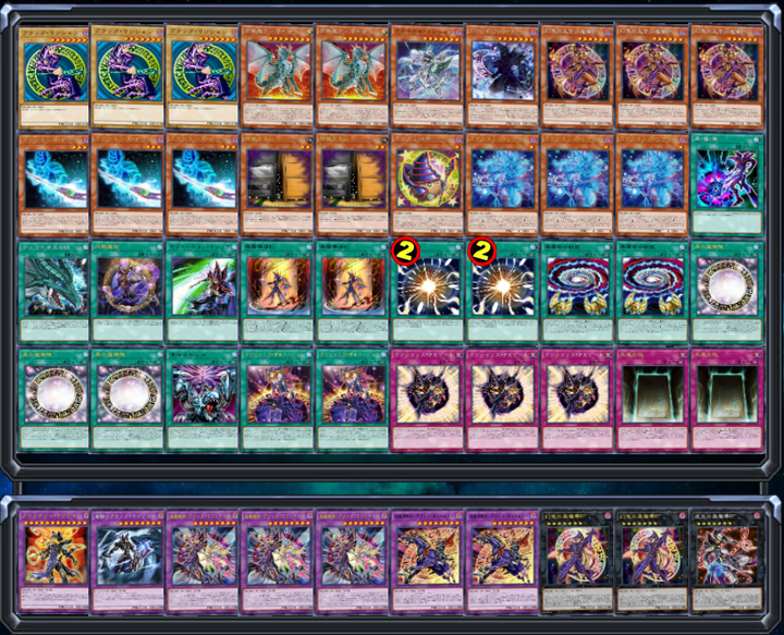 黑魔导卡组构建 黑魔导卡组构建2023