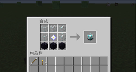 我的世界信标怎么用 发光