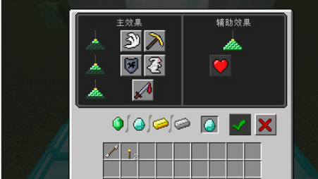 我的世界信标使用方法