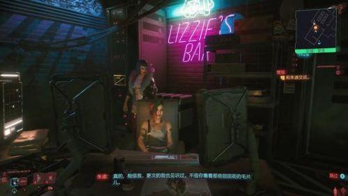 赛博朋克2077朱迪可以睡几次