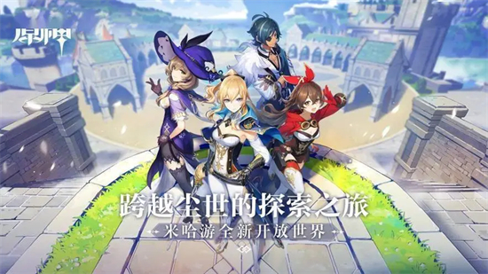 原神4.0尚未结束的故事怎么过 原神尚未结束的故事流程分享