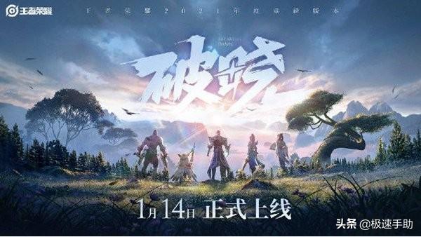 王者荣耀怎么观战好友正在进行的游戏