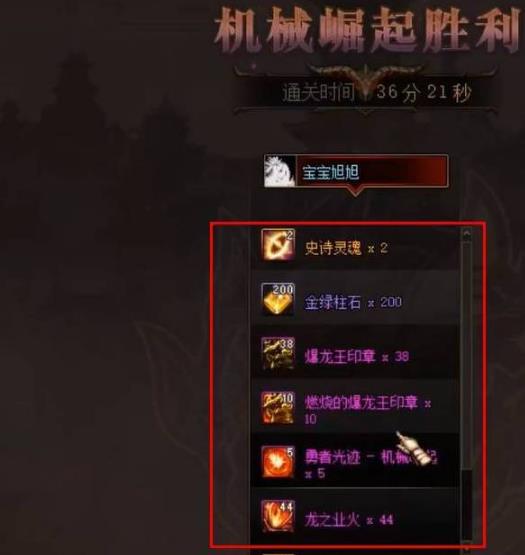 地下城与勇士武器贴膜怎么弄？