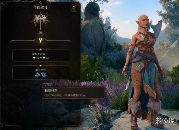 博德之门3瞬移相关技能介绍