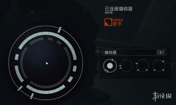 星空starfield开锁规律说明