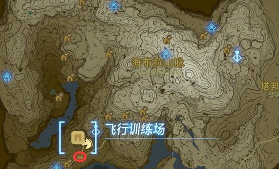 塞尔达传说王国之泪飞行训练场奖励介绍