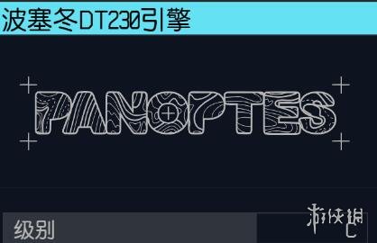 星空starfield改船引擎注意事项介绍