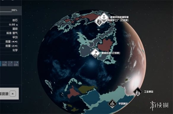 星空starfield聚合剂粘合剂获取方法