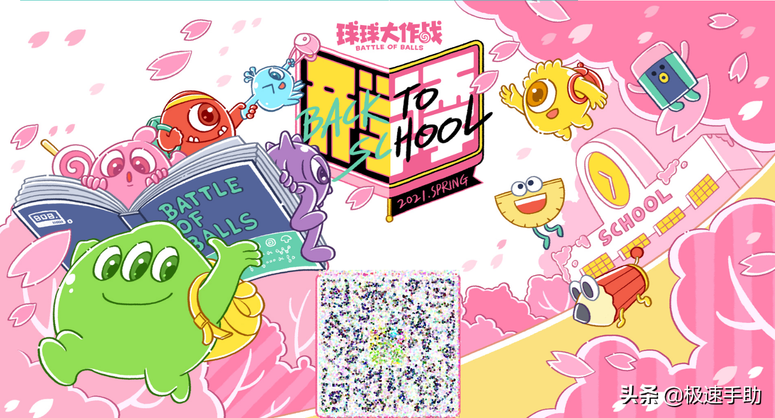 球球大作战名字颜色怎么改 球球大作战名字颜色代码复制