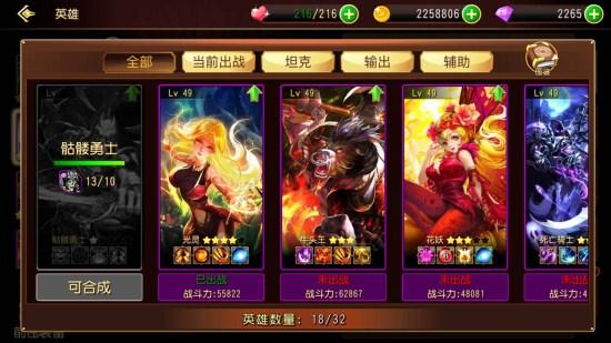 龙腾世纪起源三星秒通关英雄阵容搭配