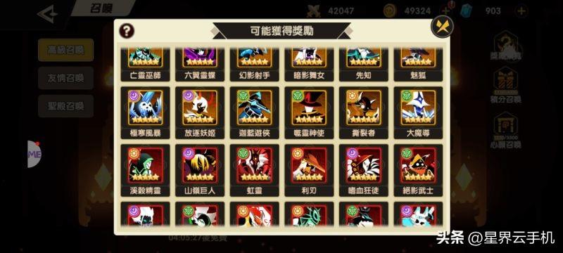 誓灵深渊传说攻略详解 入坑心得分享