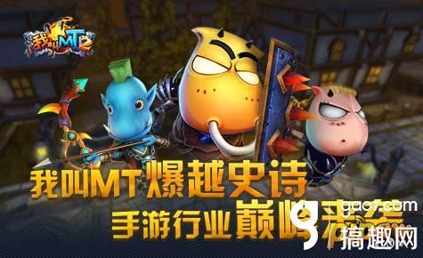 我叫MT2高级技能怎么升级 技能优先级推荐