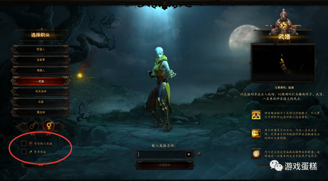 暗黑3野蛮人最强流派推荐