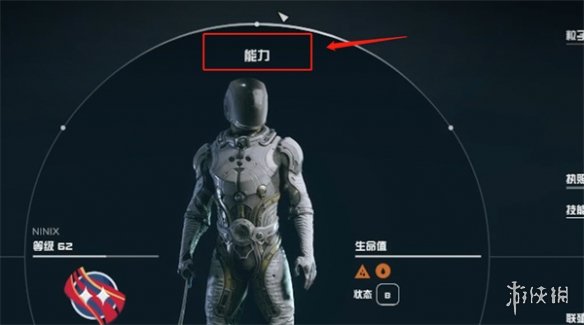 星空starfield龙吼介绍