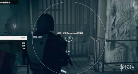 星空starfield过去的回响藏品介绍