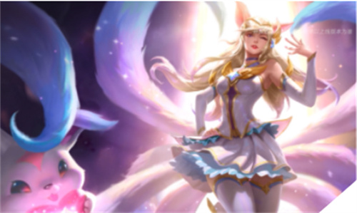 英雄联盟手游星之守护者阿狸永绽盛芒怎么获得 星之守护者阿狸永绽盛芒皮肤多少钱