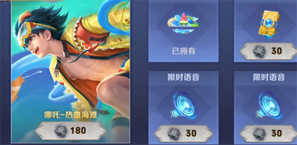 王者荣耀2023最新好运口令汇总