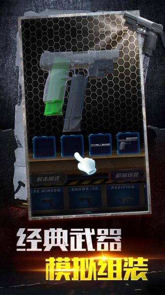 枪战工厂系列游戏版本大全
