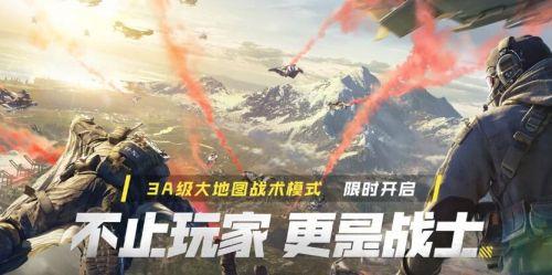 使命召唤手游10v10攻略 模式玩法心得