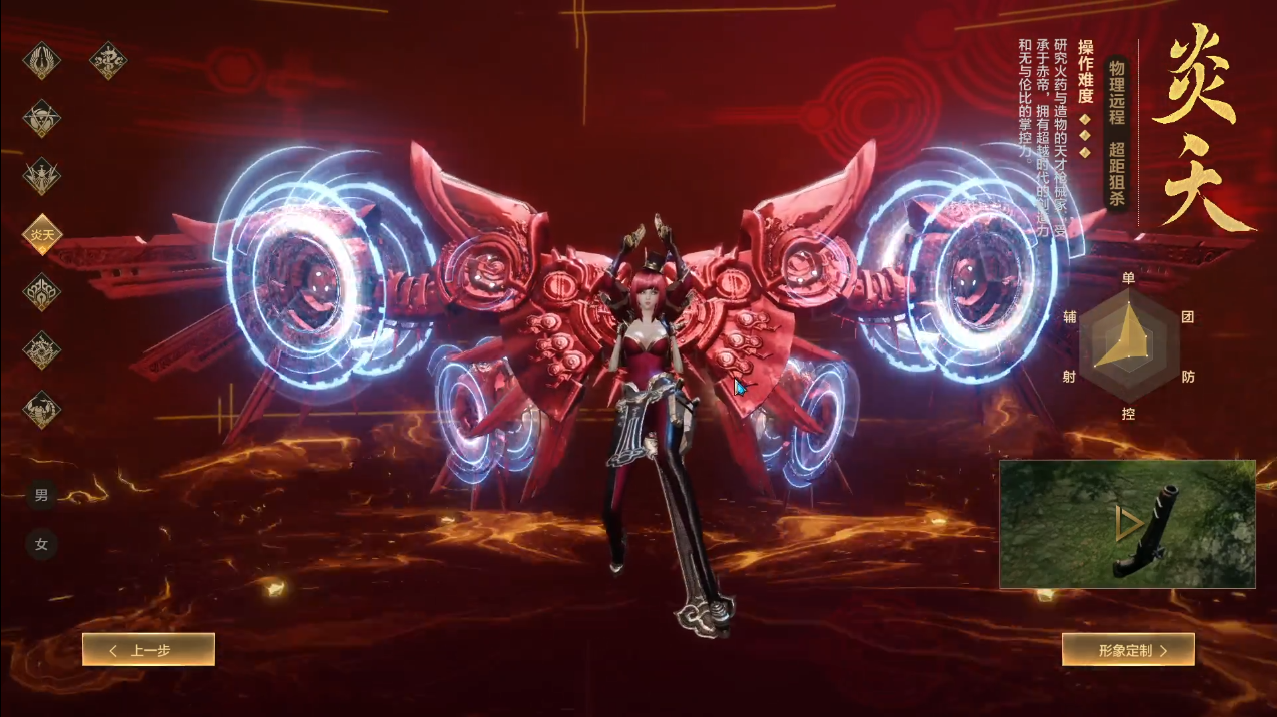 天谕炎天真的很弱嘛 中后期炎天输出攻略