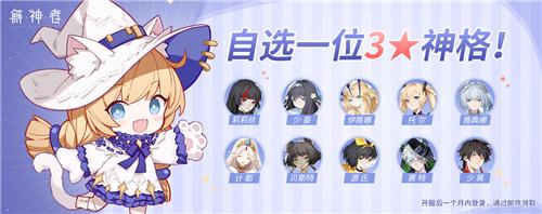 解神者自选三星哪个好 自选三星选择推荐