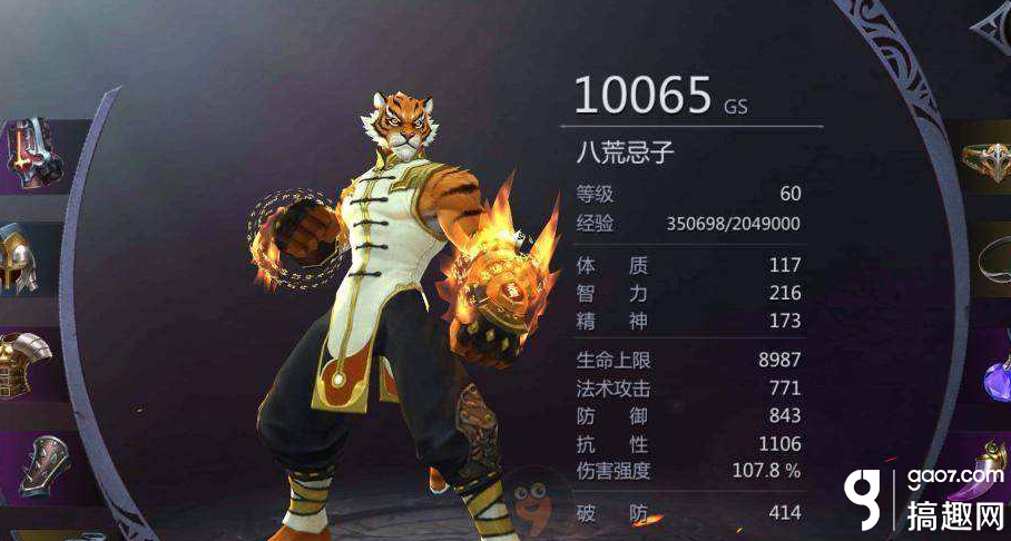 暗黑血统2快速升级方法分享