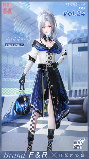 闪耀暖暖时尚提升计划青焰驰风活动什么时候开启 闪耀暖暖时尚提升计划时间青焰驰风活动介绍