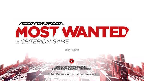 极品飞车17怎么玩好玩 极品飞车17攻略详解