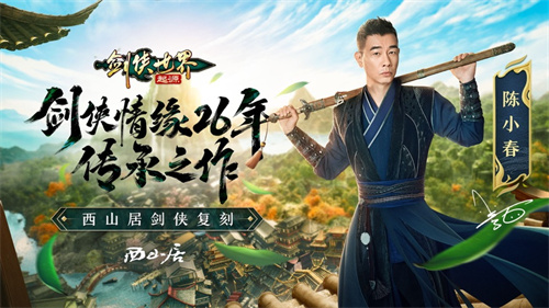 剑侠世界起源手游最新礼包码大全 剑侠世界起源游戏真实有效礼包码2023