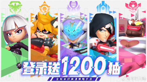 不朽大陆手游公测黎明之光服官方游戏礼包码 不朽大陆官服黎明之光服礼包码分享