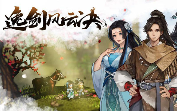 逸剑风云决鹰愁谷神鹰门宝箱位置介绍