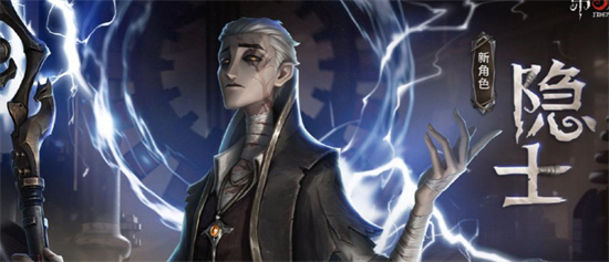 第五人格隐士怎么克制 第五人格隐士克制技巧