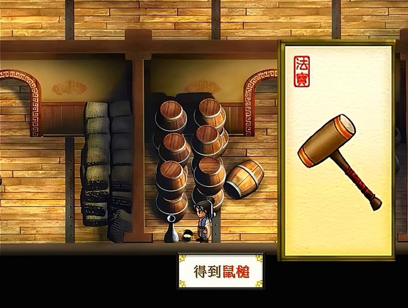 轩辕剑之天之痕游戏攻略 符鬼选择培养攻略