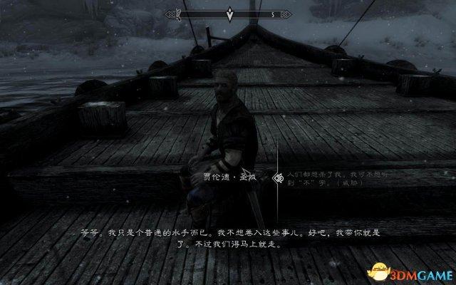 上古卷轴5龙裔主线攻略 龙裔DLC图文详解