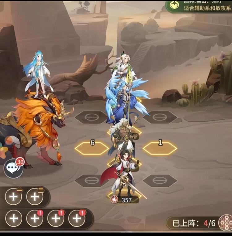 斗罗大陆武魂觉醒攻略 新手开局攻略详解