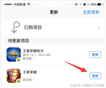 王者荣耀更新失败怎么办 更新失败解决攻略