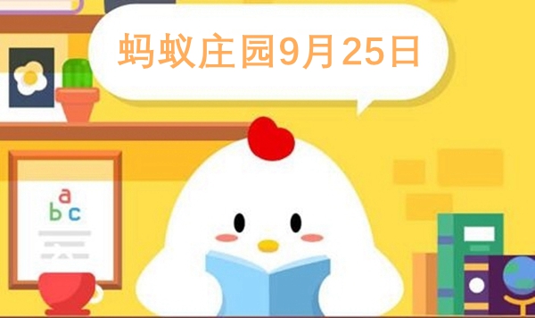 哪种特征更有可能是甜石榴