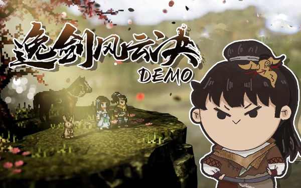 逸剑风云决精力药购买攻略